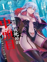 巨力影视漫画铺摊位封面图