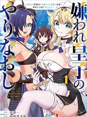 巨力影视连载第五集漫画改编偏移度配图