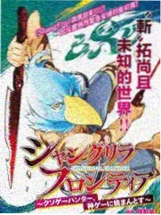 巨力影视榜单第四名作品缩略图