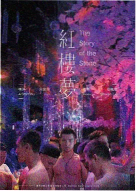 巨力影视长尾榜头名作品图